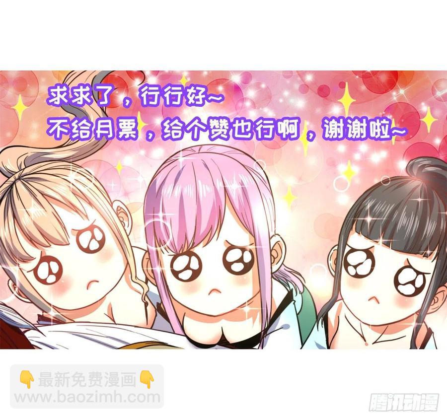 126我就是【那个人】51