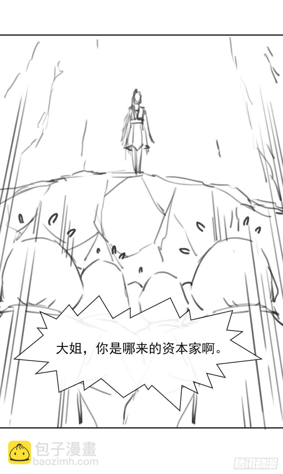 126我就是【那个人】53
