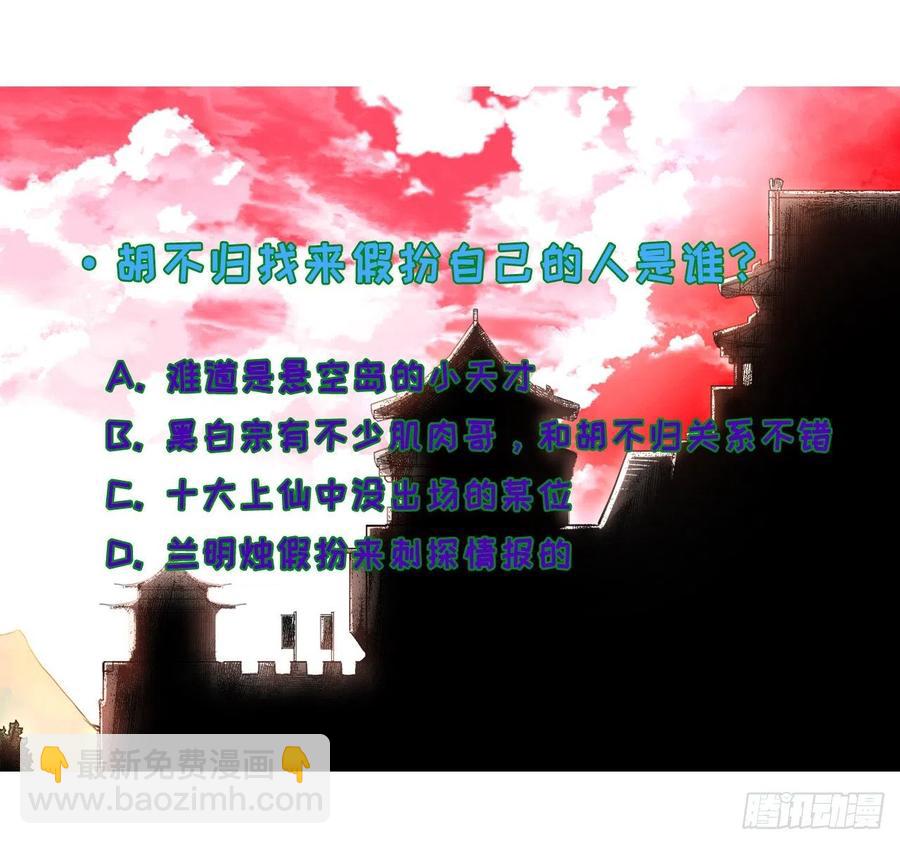126我就是【那个人】54