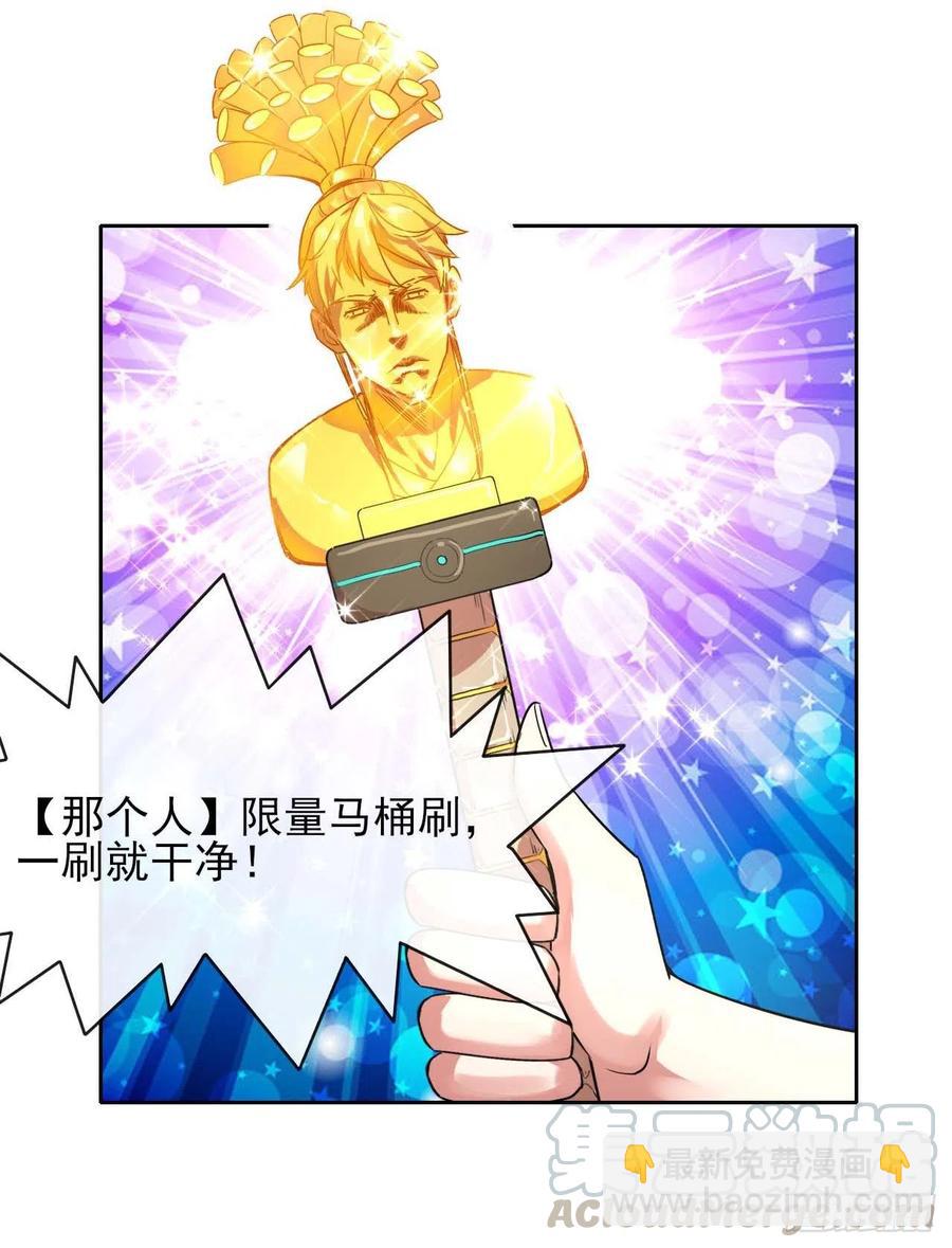 126我就是【那个人】6