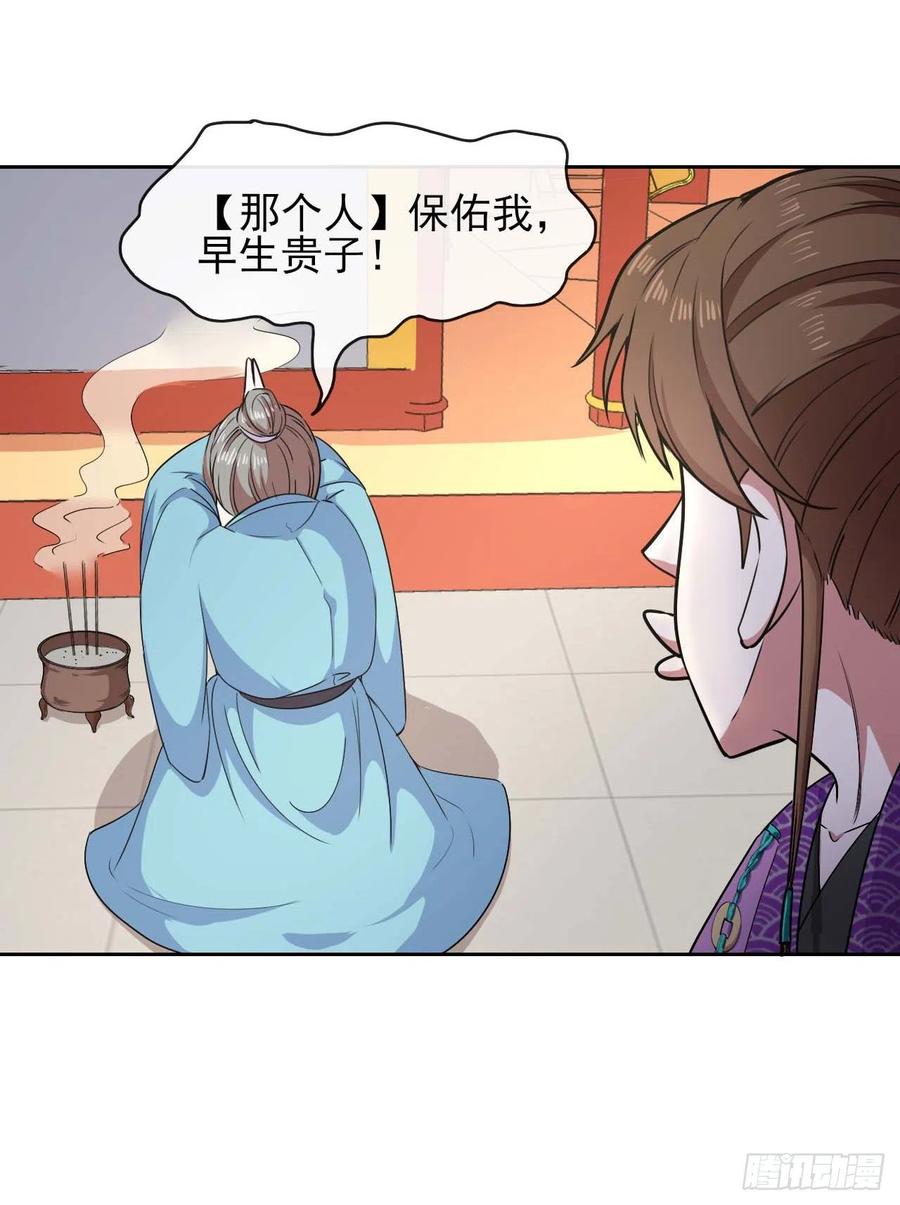 126我就是【那个人】7