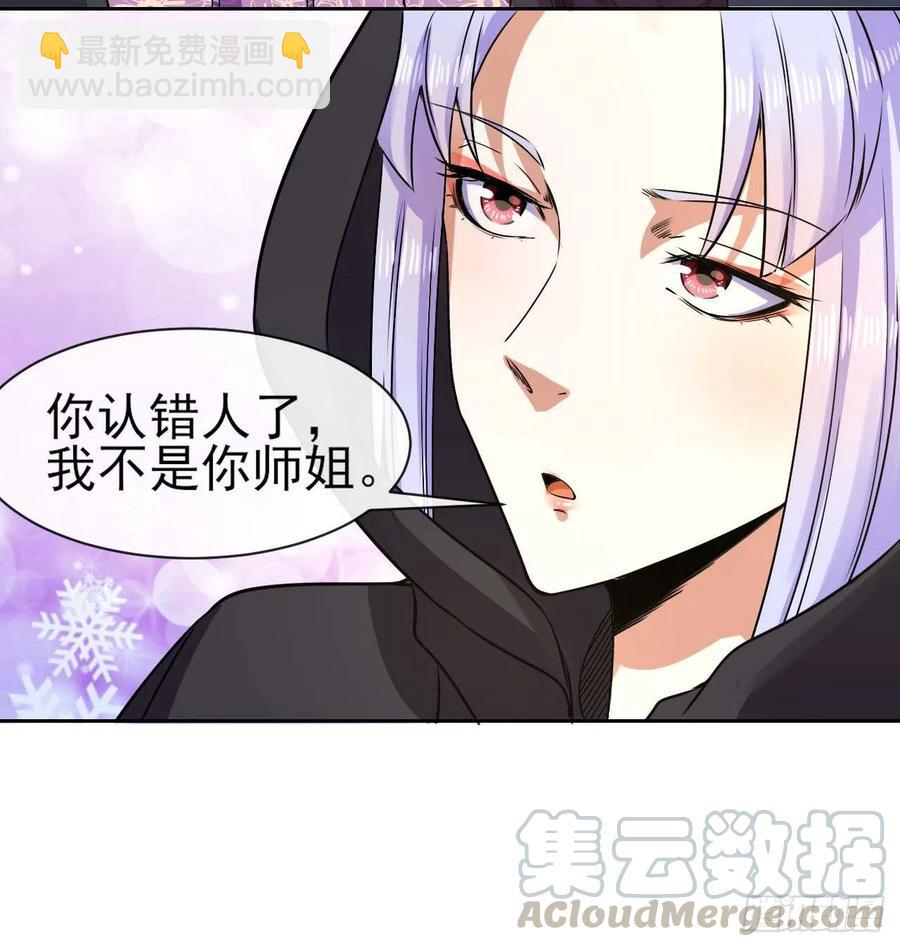 129我不入地狱谁入地狱18