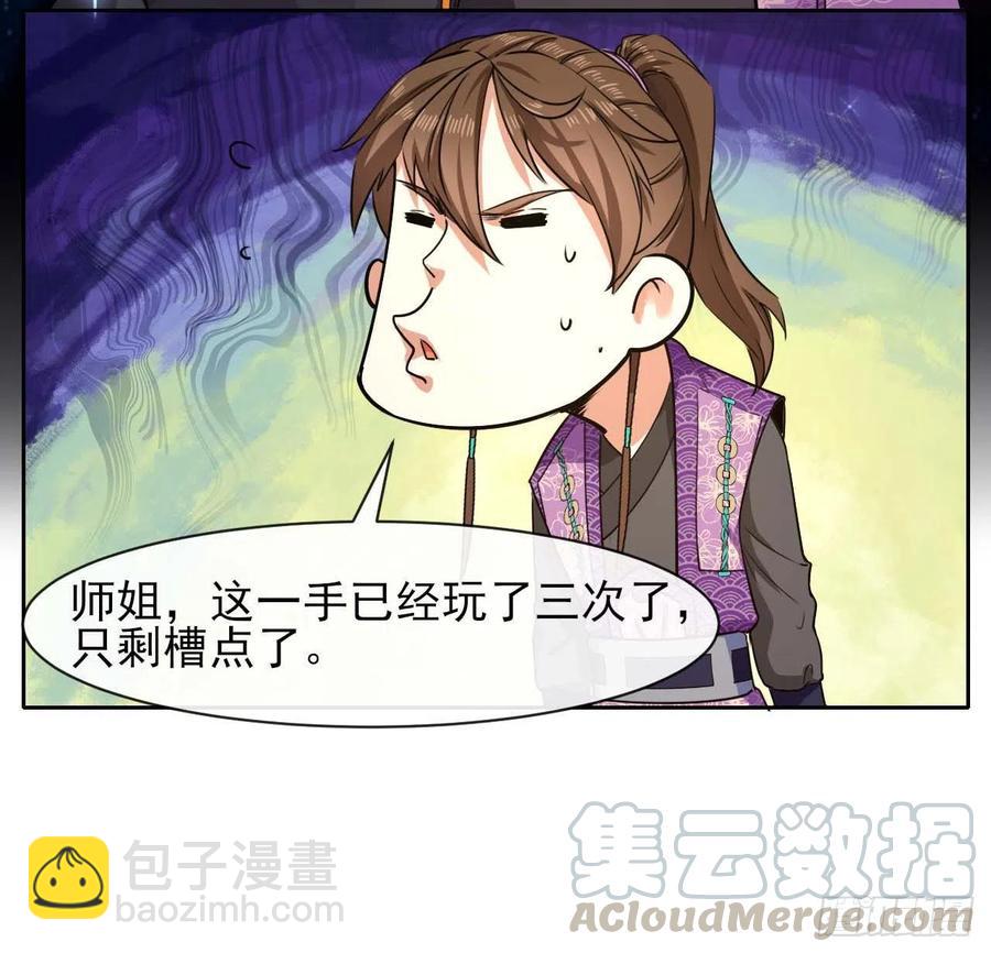 129我不入地狱谁入地狱21