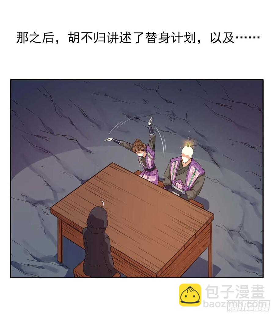 129我不入地狱谁入地狱22