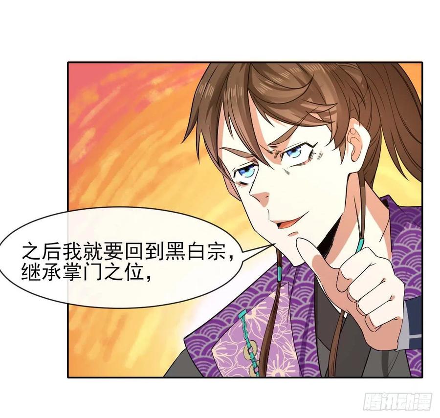 129我不入地狱谁入地狱23