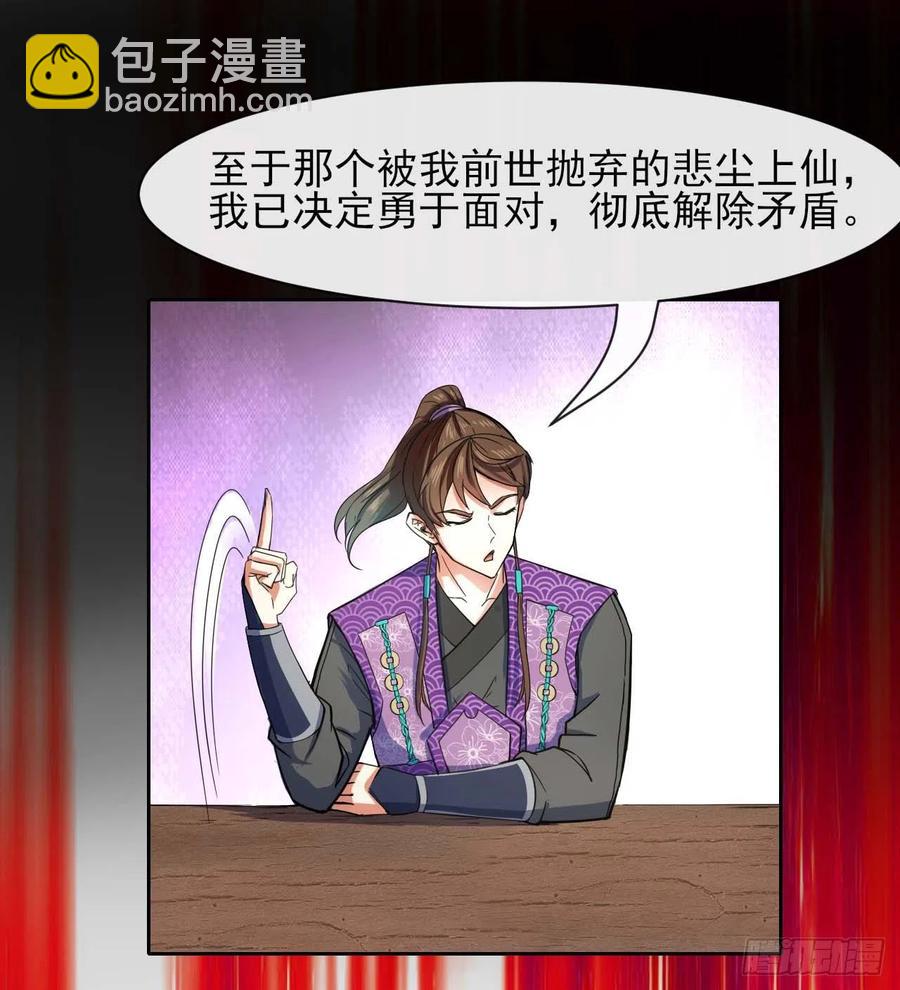 129我不入地狱谁入地狱26