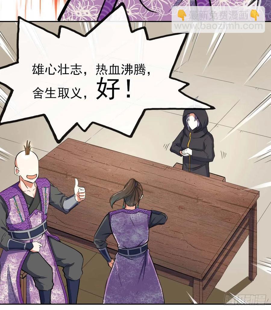 129我不入地狱谁入地狱28