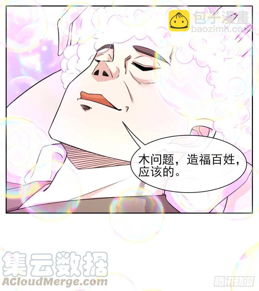 129我不入地狱谁入地狱3