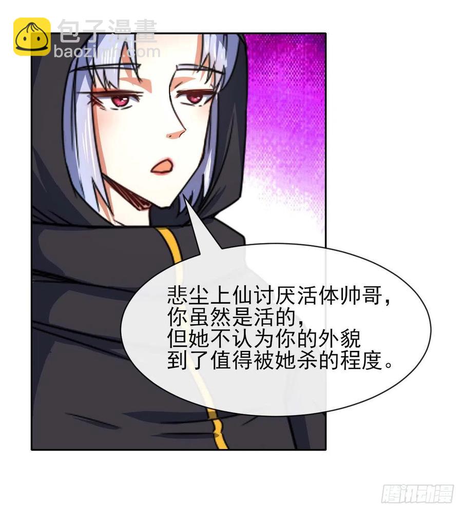 129我不入地狱谁入地狱31