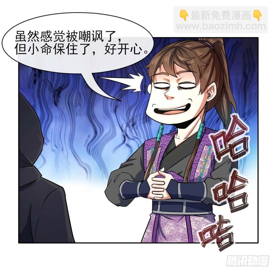 129我不入地狱谁入地狱32