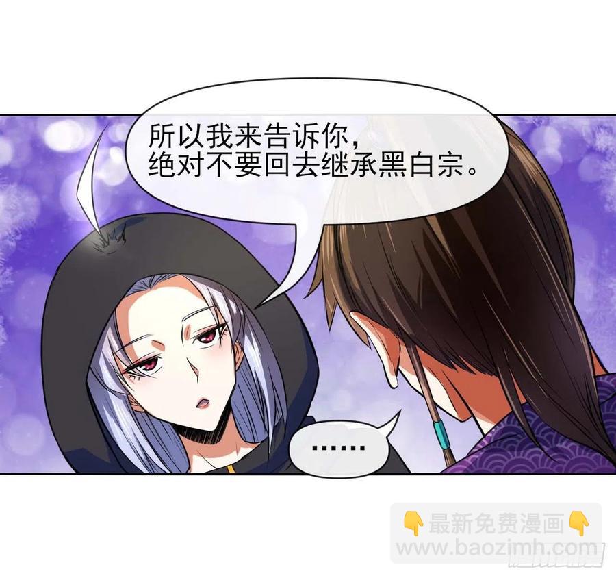 129我不入地狱谁入地狱37