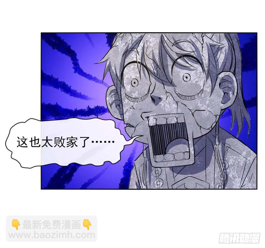 129我不入地狱谁入地狱38