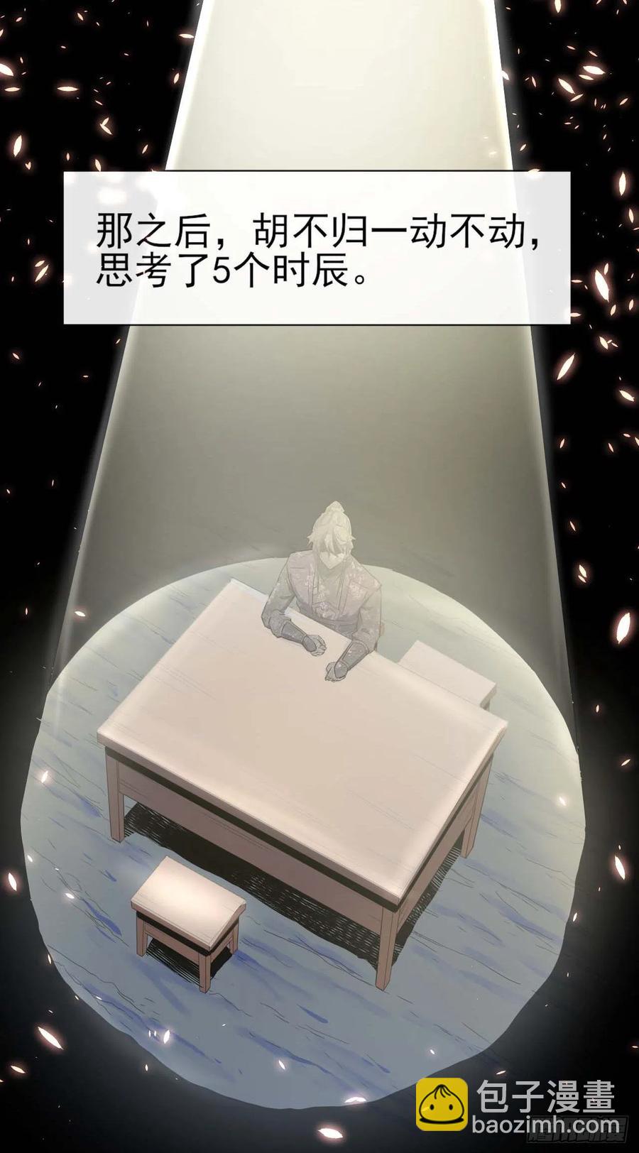 129我不入地狱谁入地狱41