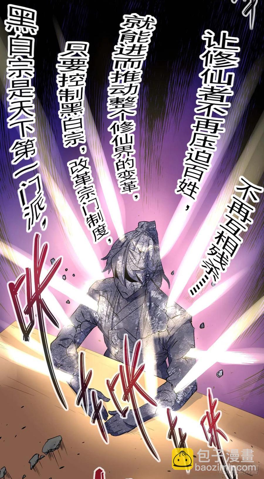 129我不入地狱谁入地狱44