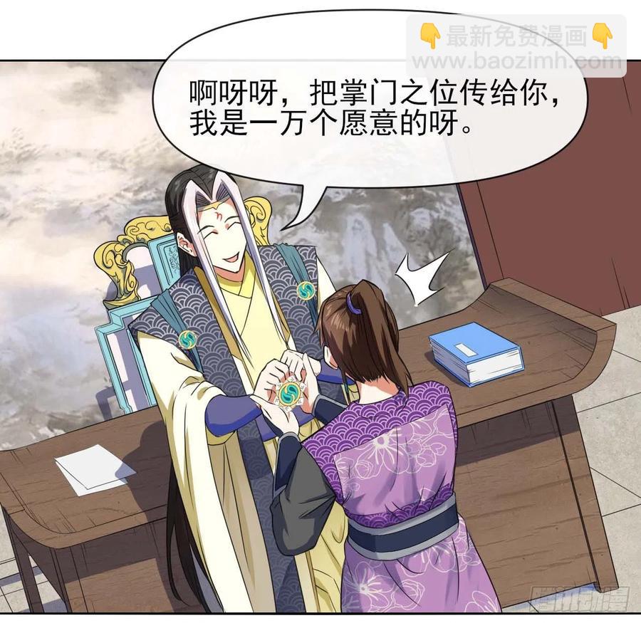 129我不入地狱谁入地狱49