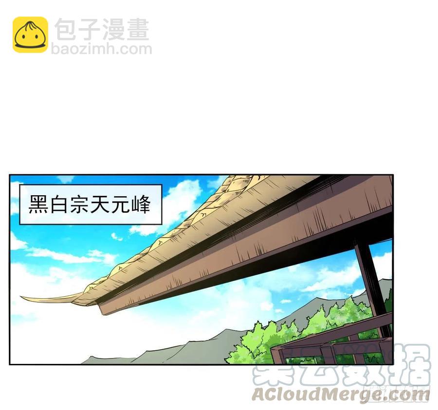 129我不入地狱谁入地狱52