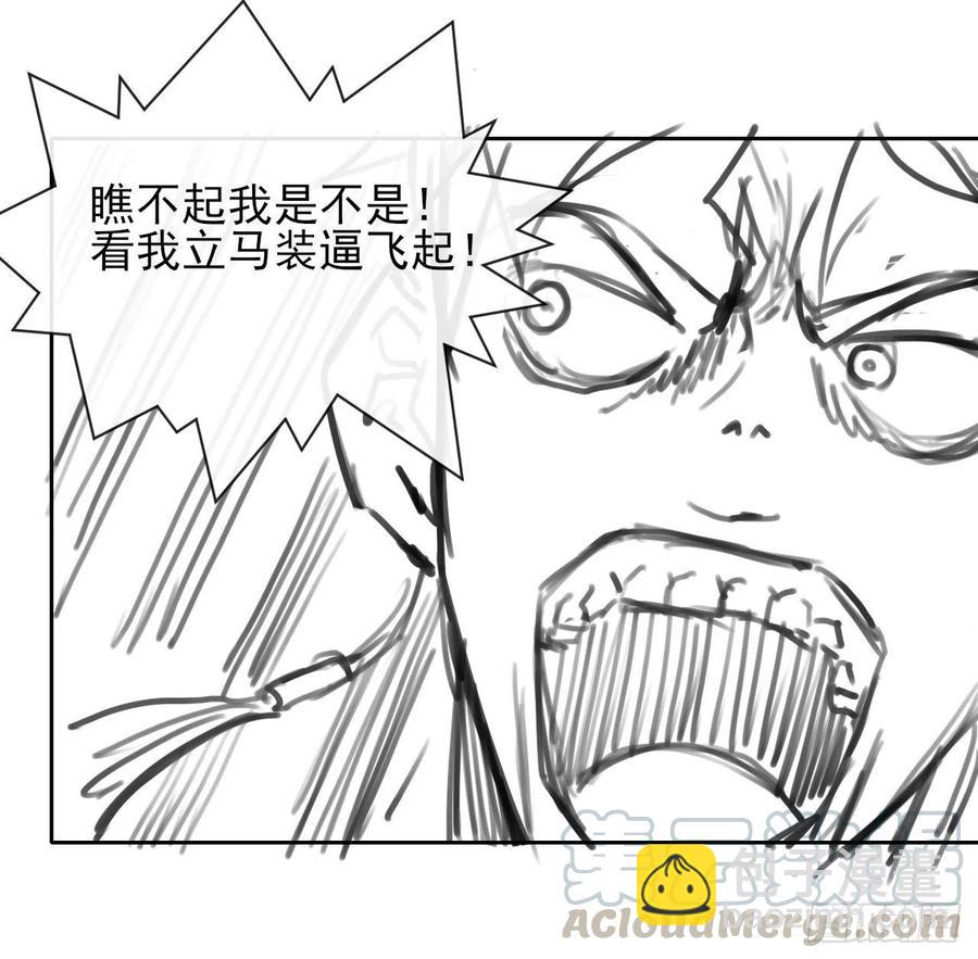 129我不入地狱谁入地狱58