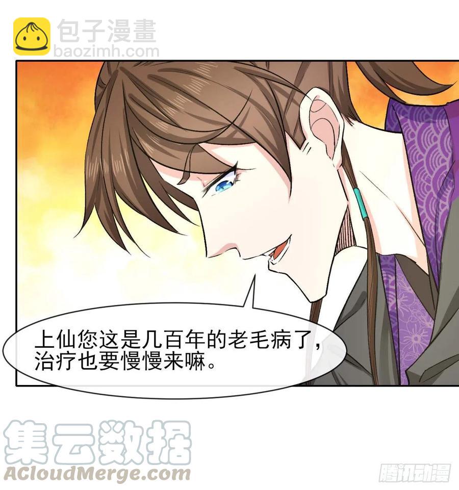 129我不入地狱谁入地狱6