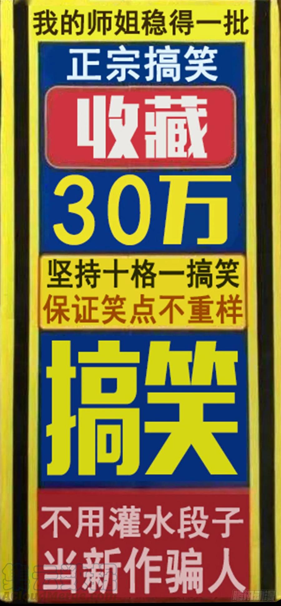 129我不入地狱谁入地狱61