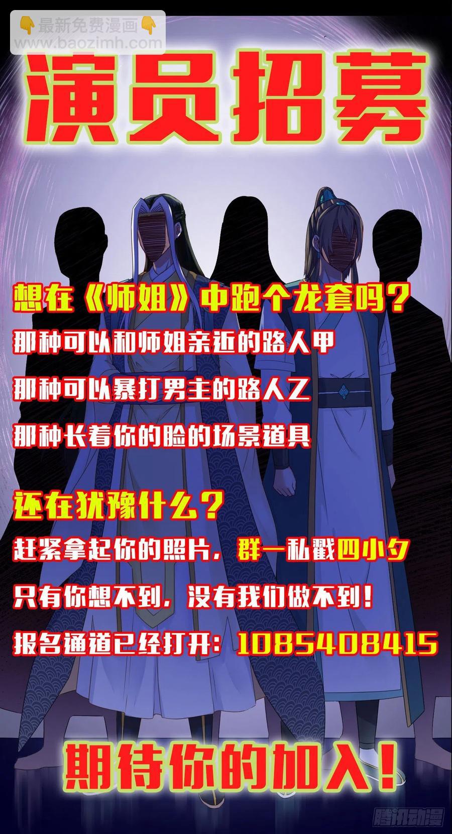 129我不入地狱谁入地狱65