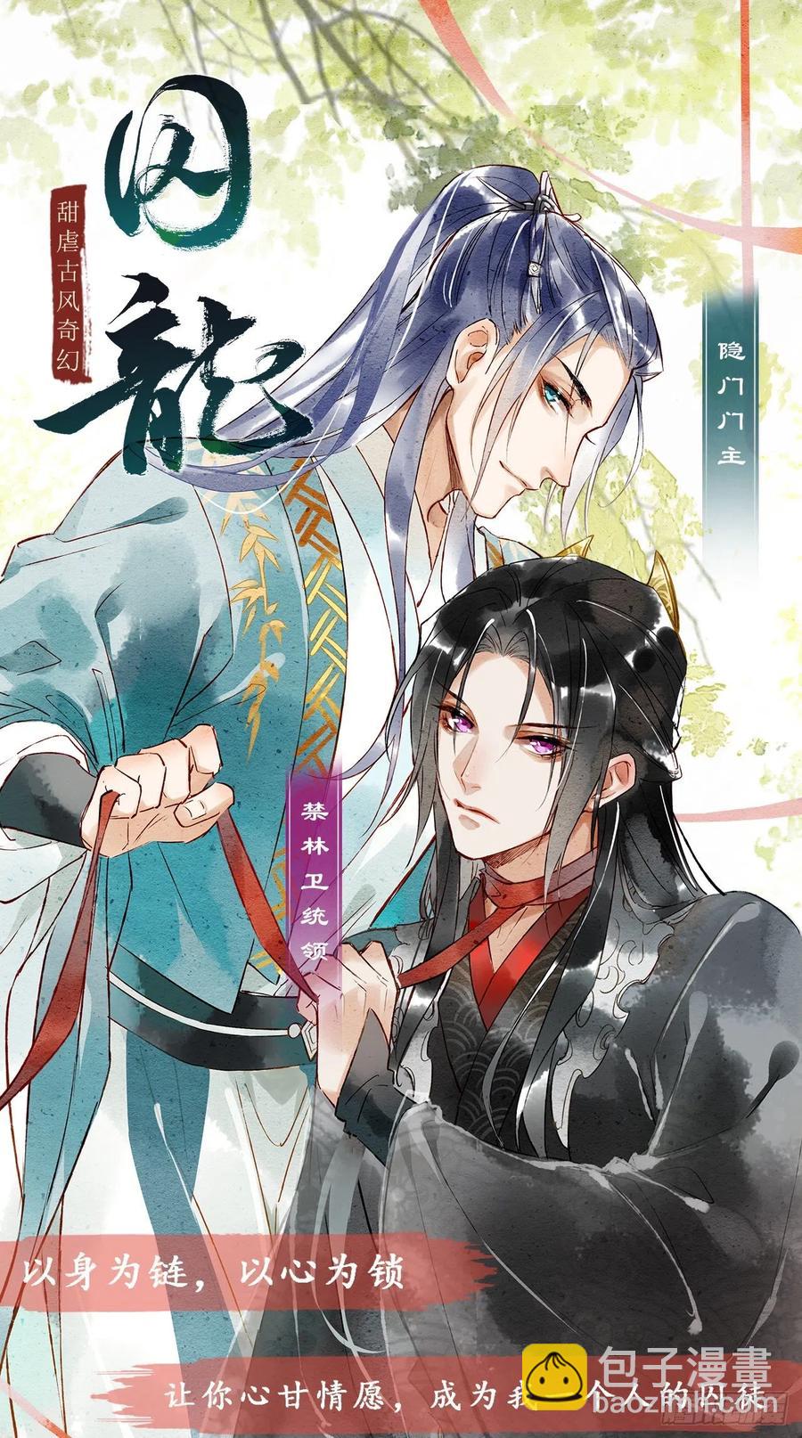 129我不入地狱谁入地狱68