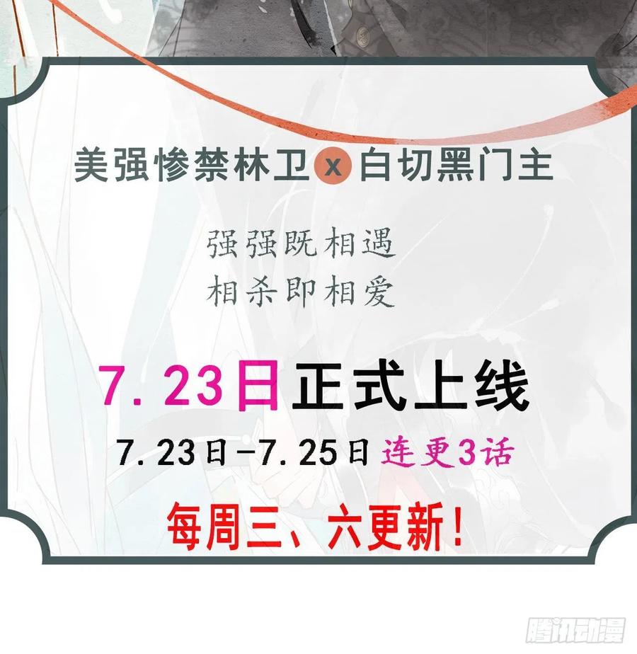 129我不入地狱谁入地狱69