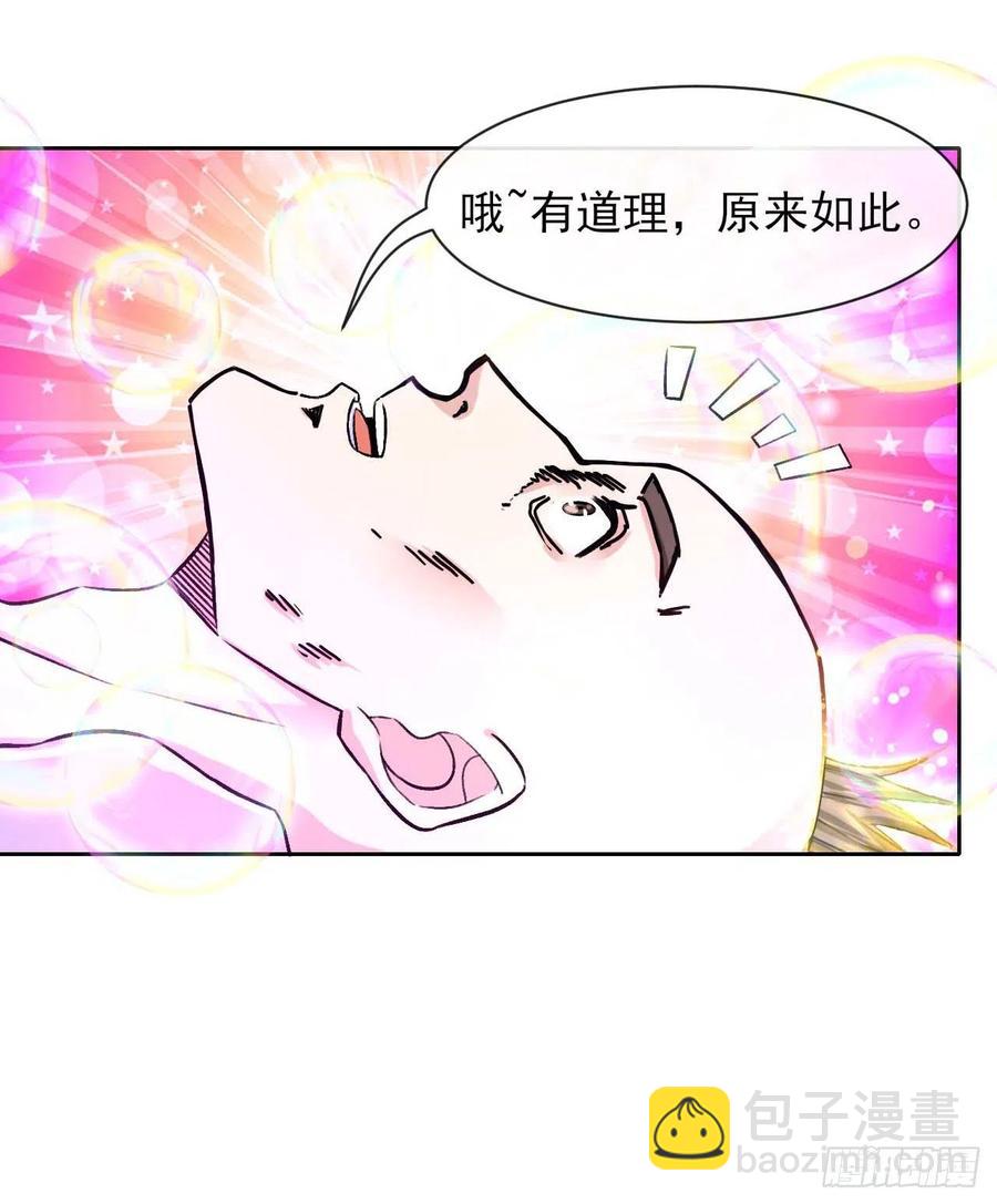 129我不入地狱谁入地狱7