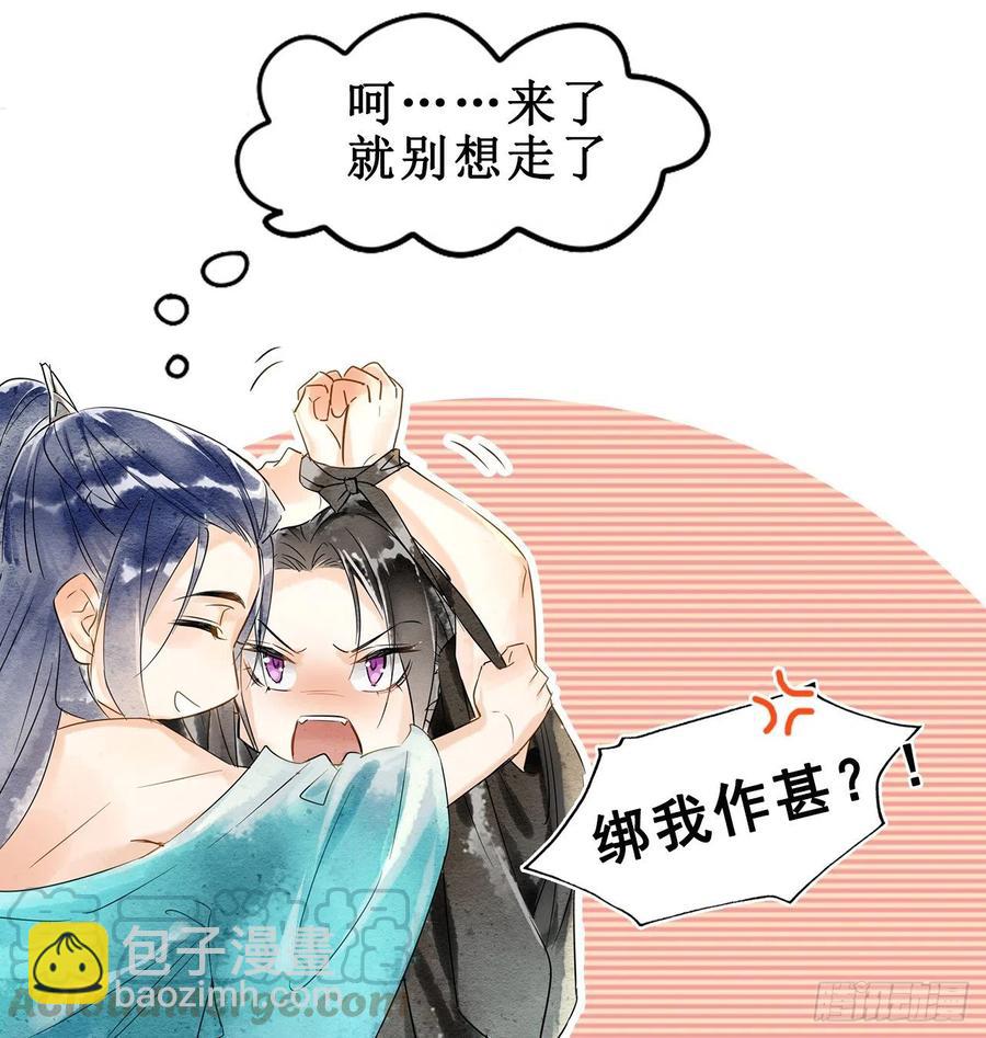 129我不入地狱谁入地狱70