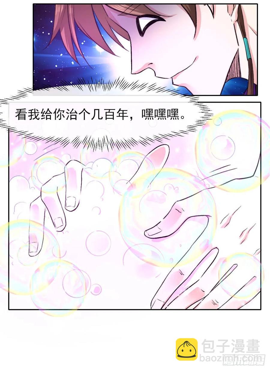 129我不入地狱谁入地狱8