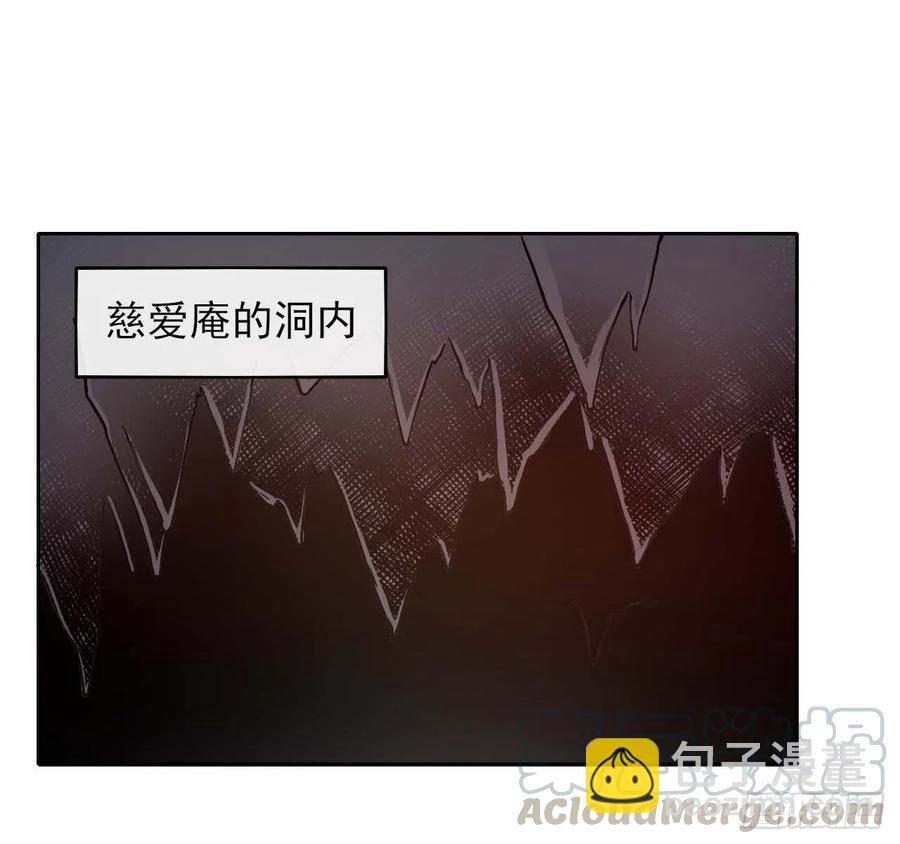129我不入地狱谁入地狱9