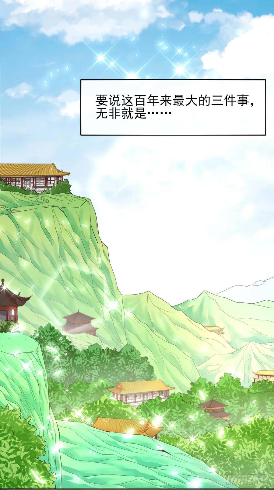131论如何解决门内矛盾1
