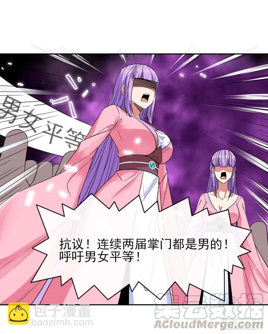 131论如何解决门内矛盾12