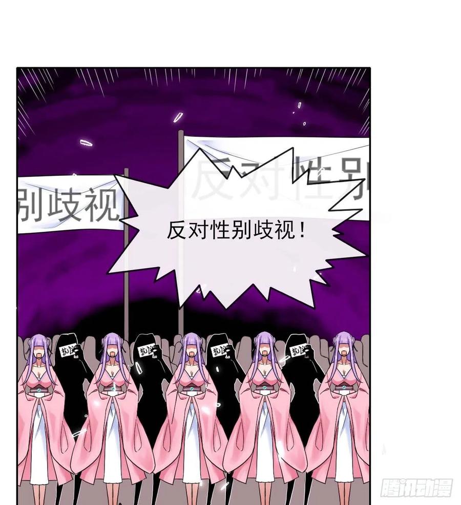 131论如何解决门内矛盾13