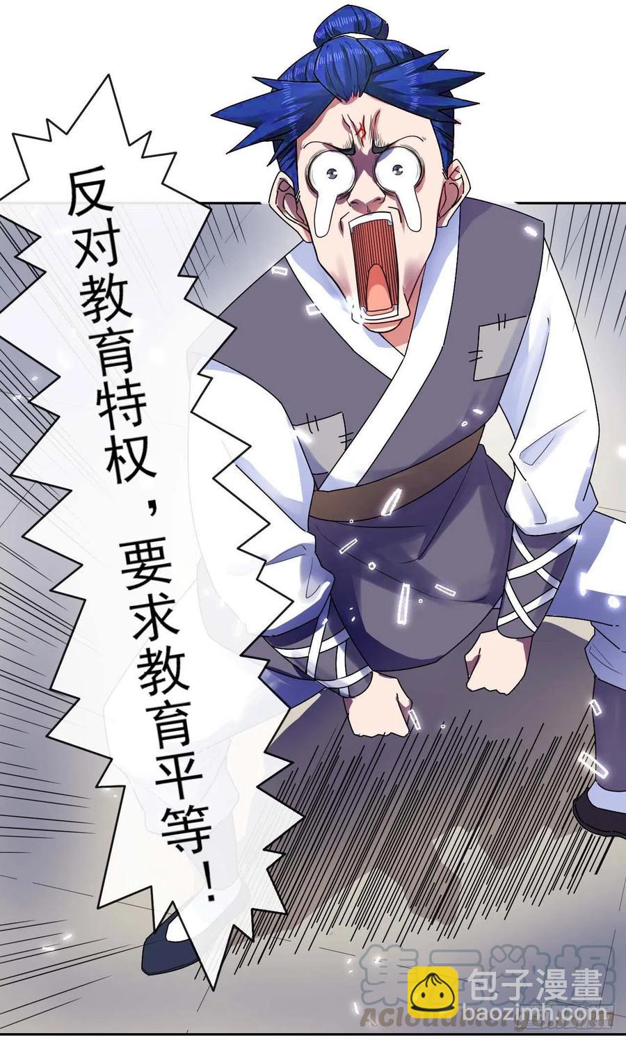 131论如何解决门内矛盾15