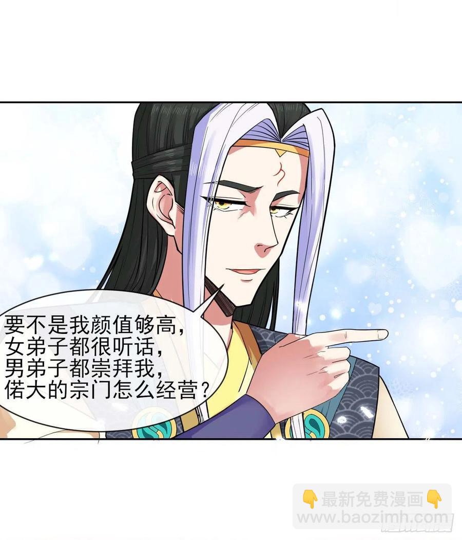 131论如何解决门内矛盾17
