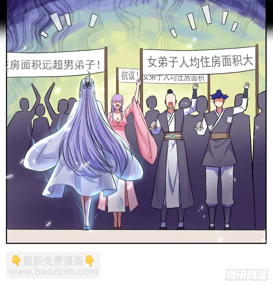 131论如何解决门内矛盾20