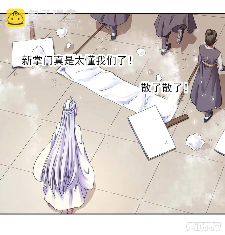131论如何解决门内矛盾23