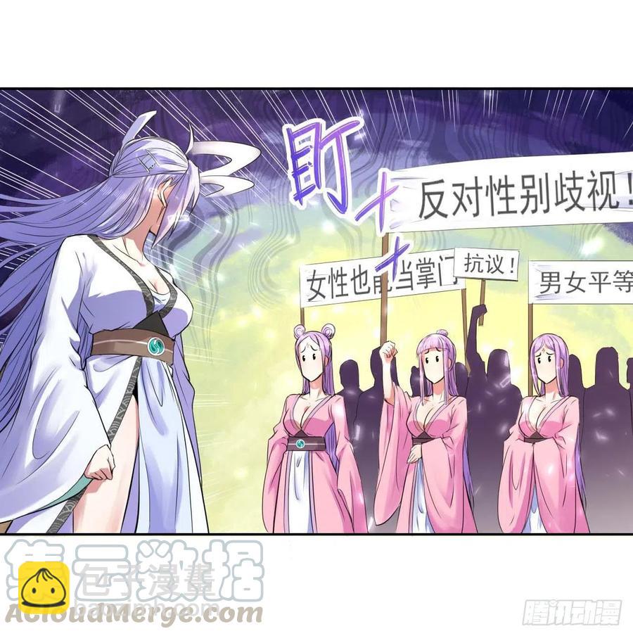 131论如何解决门内矛盾24