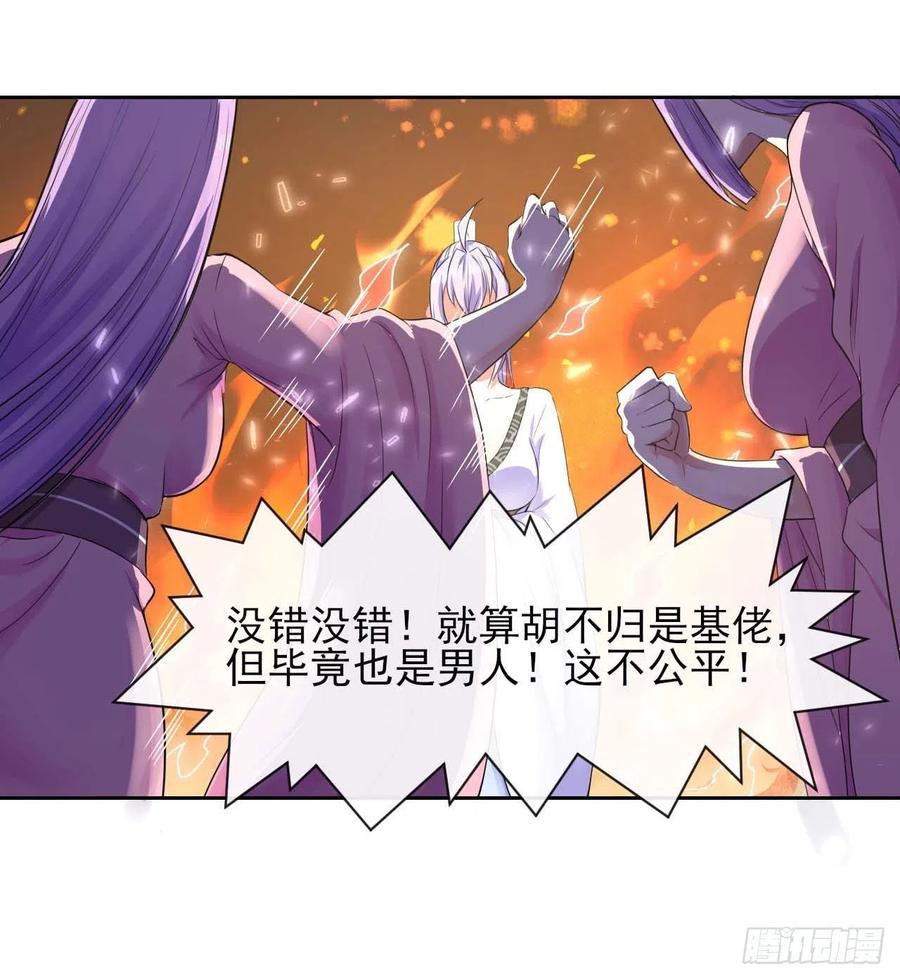 131论如何解决门内矛盾26