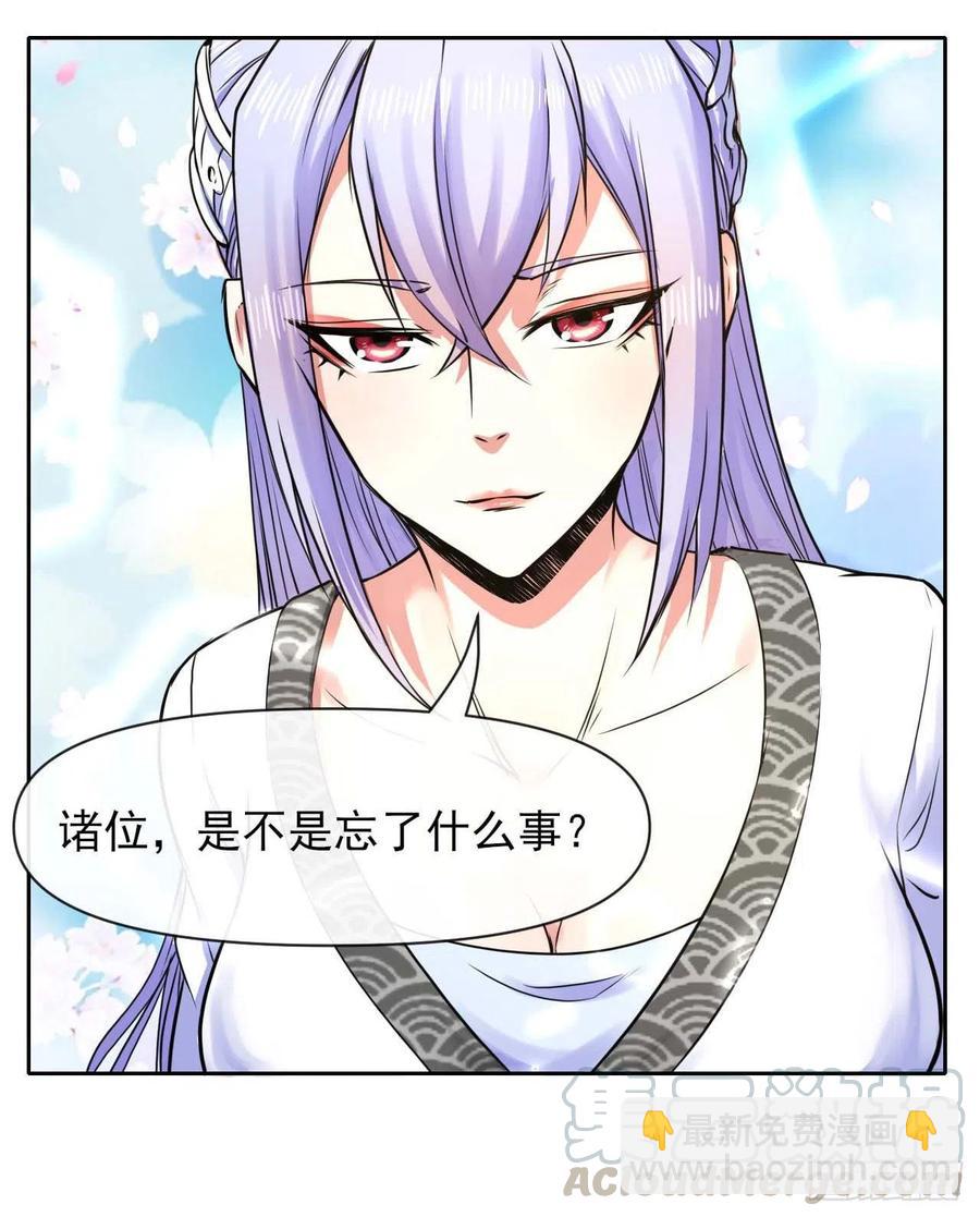 131论如何解决门内矛盾27