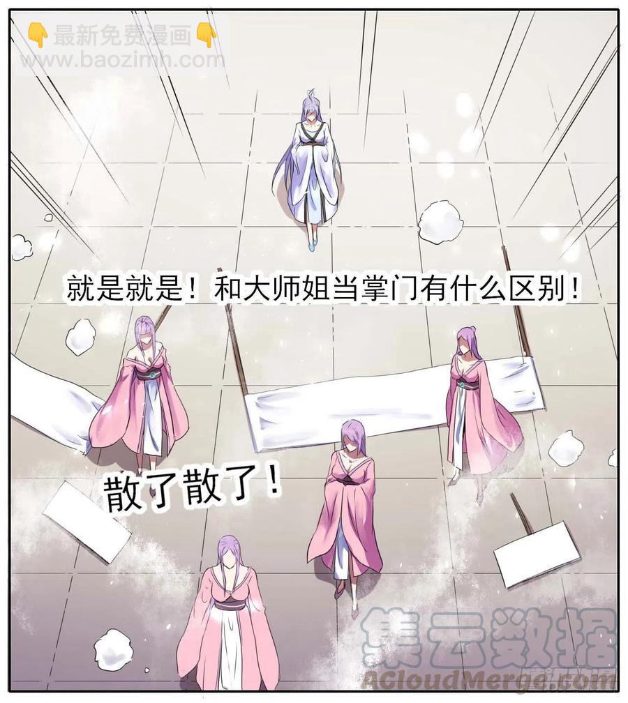 131论如何解决门内矛盾30