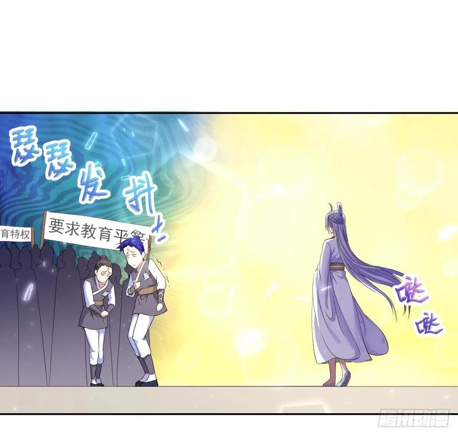 131论如何解决门内矛盾31