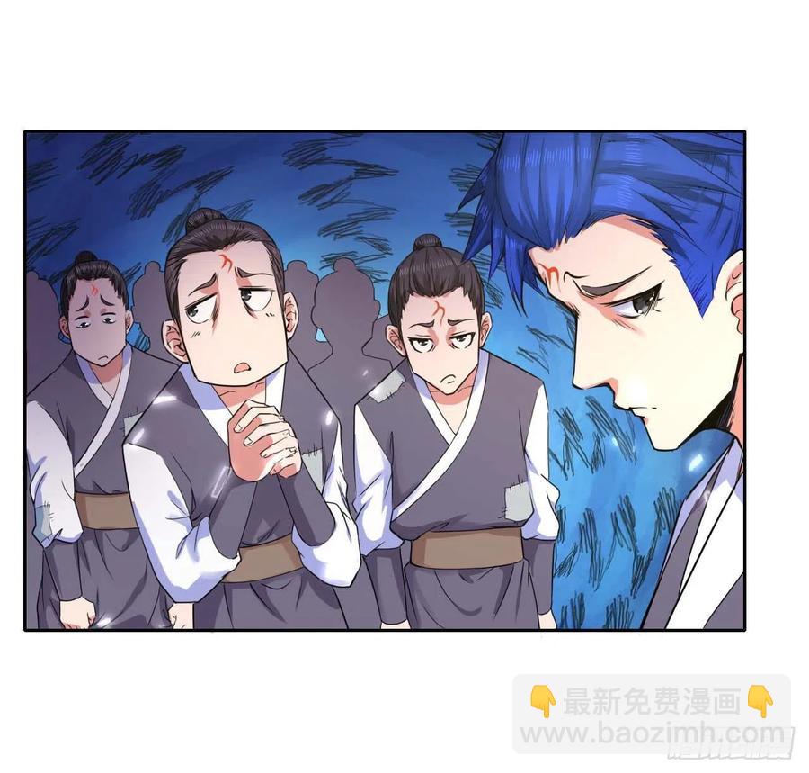 131论如何解决门内矛盾32