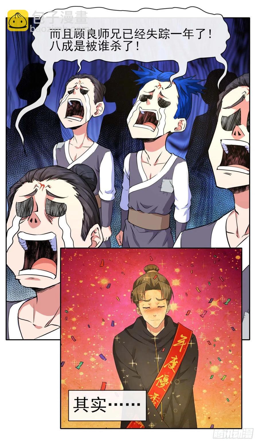 131论如何解决门内矛盾35