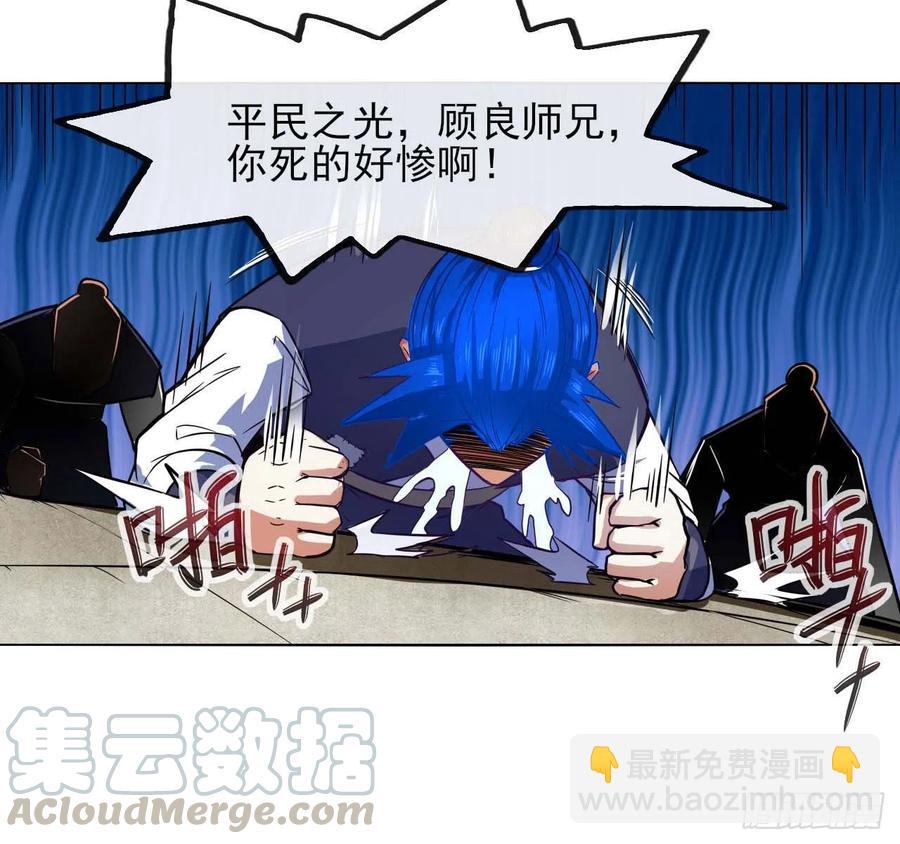 131论如何解决门内矛盾36
