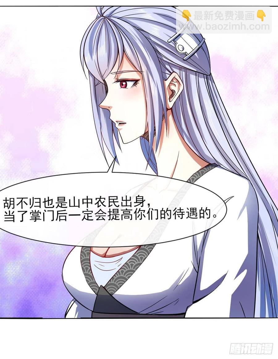 131论如何解决门内矛盾37