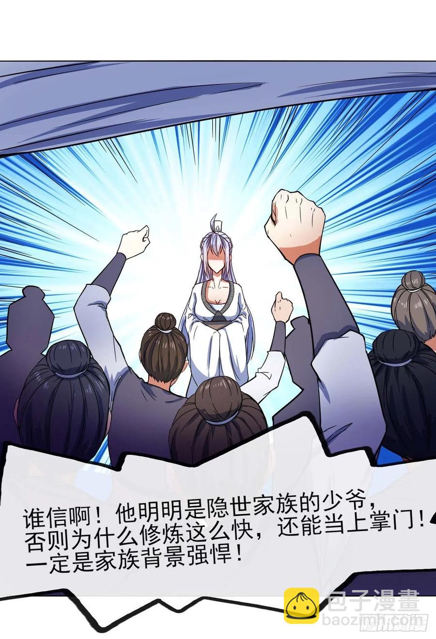131论如何解决门内矛盾38