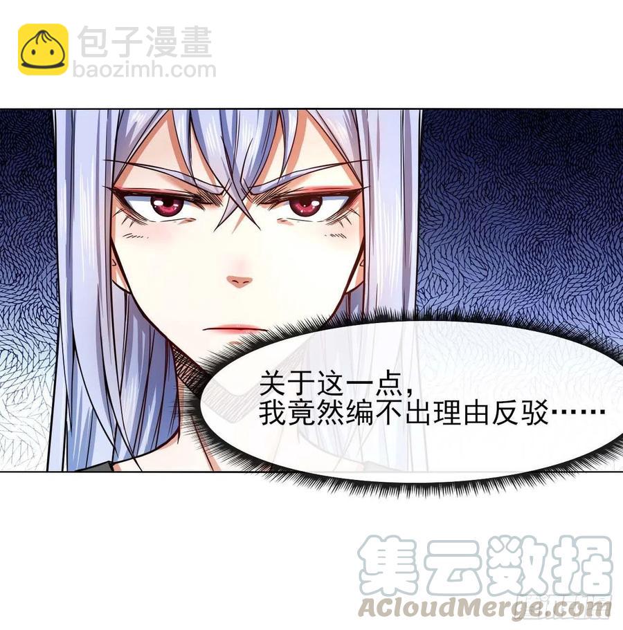 131论如何解决门内矛盾39