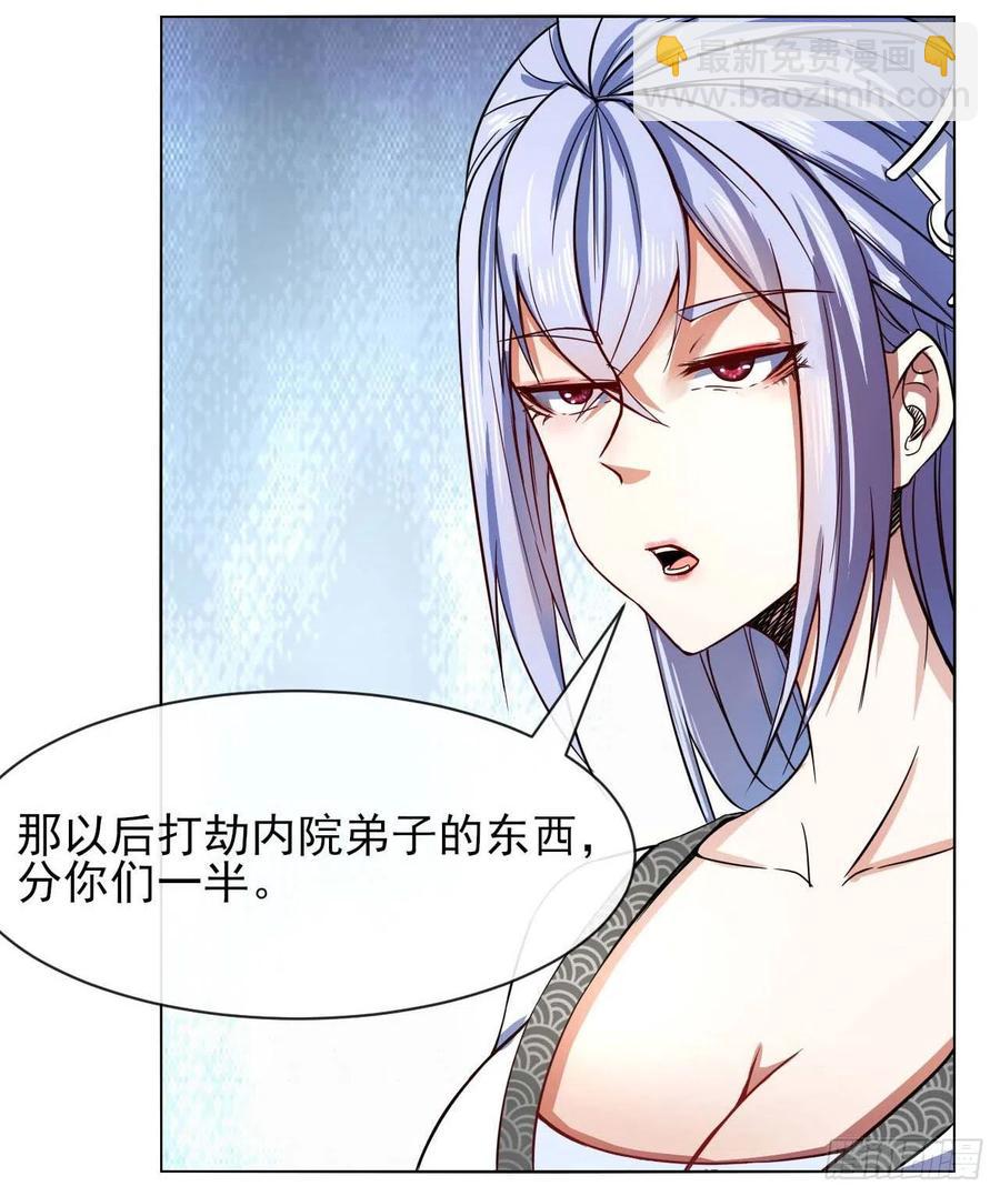 131论如何解决门内矛盾40