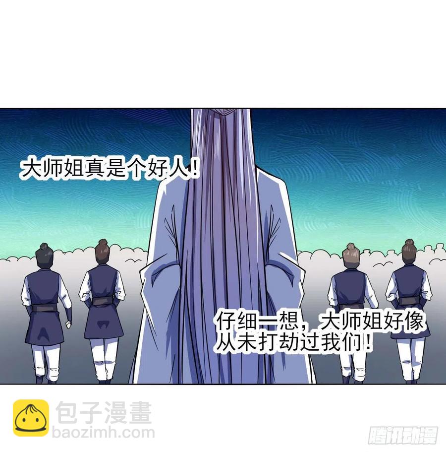 131论如何解决门内矛盾41